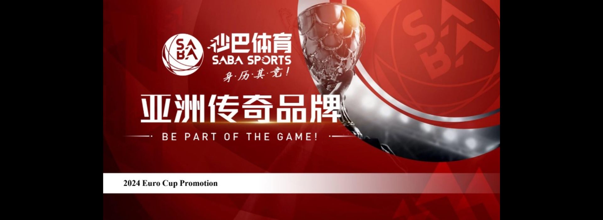SABA Sports Euro Cup 2024 Promotion